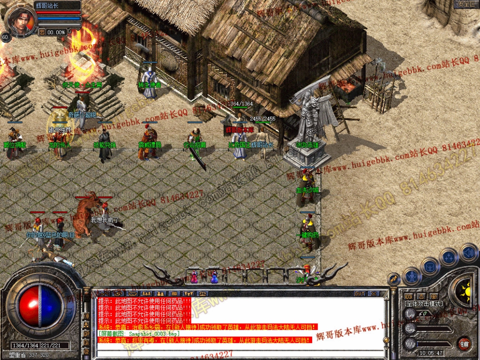 Snapshot_0004.jpg