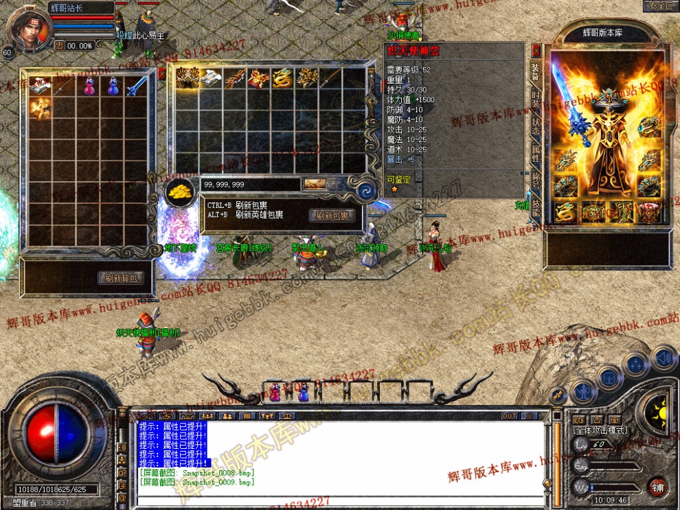 Snapshot_0010.jpg