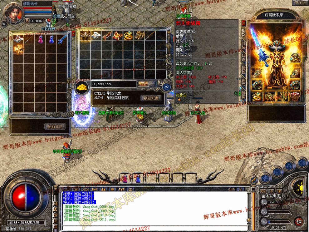 Snapshot_0012.jpg