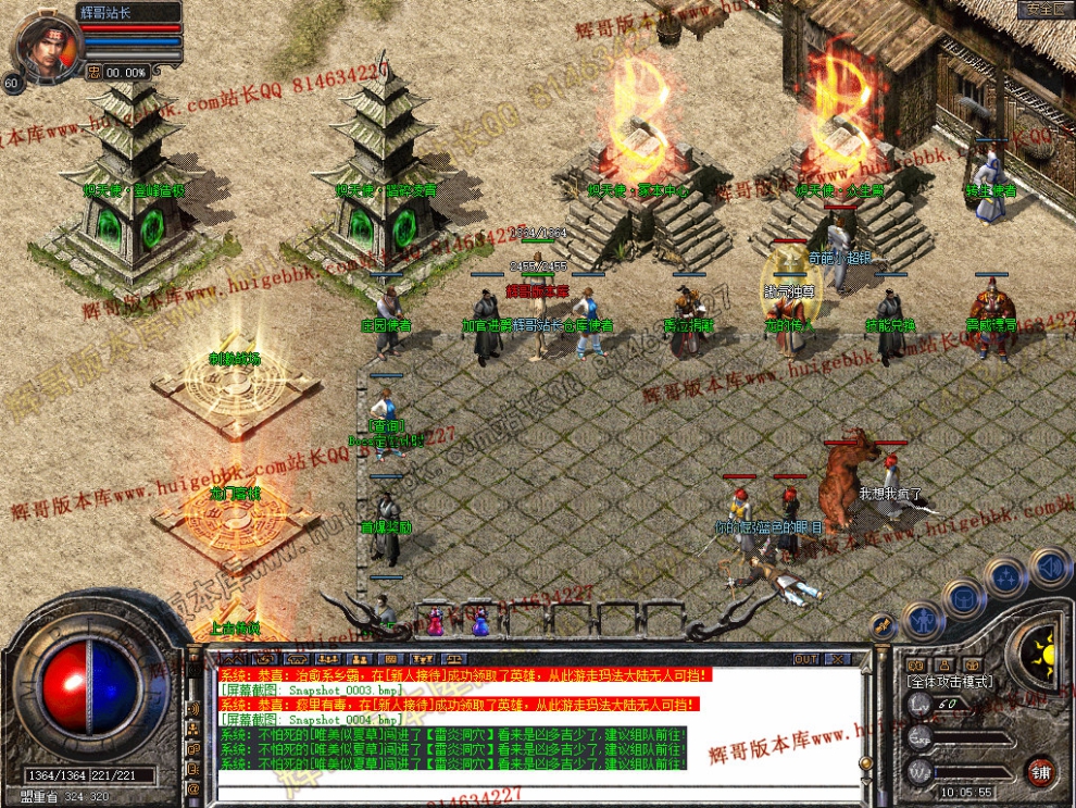 Snapshot_0005.jpg