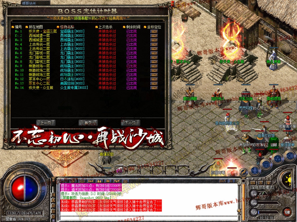Snapshot_0024.jpg