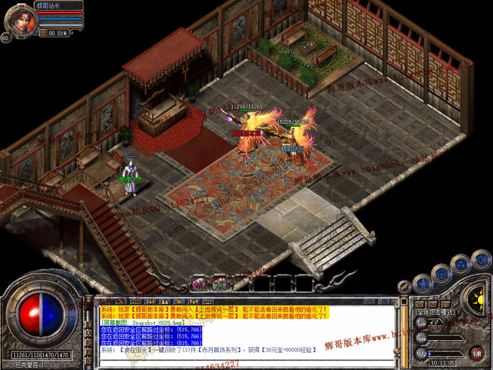 Snapshot_0029.jpg