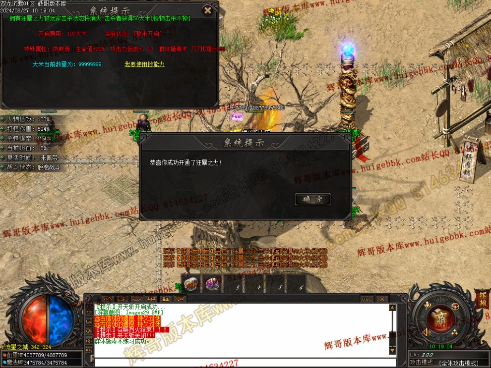 00032.jpg