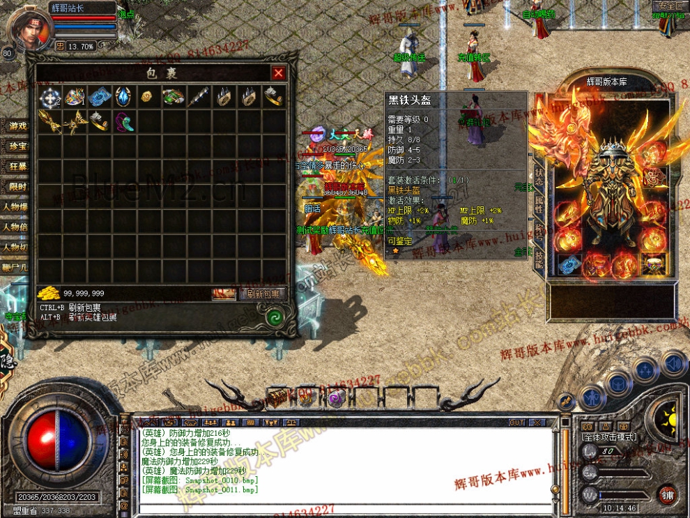 Snapshot_0012.jpg