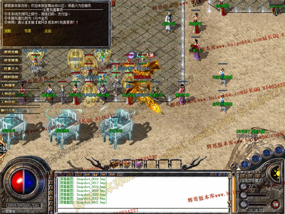 Snapshot_0023.jpg