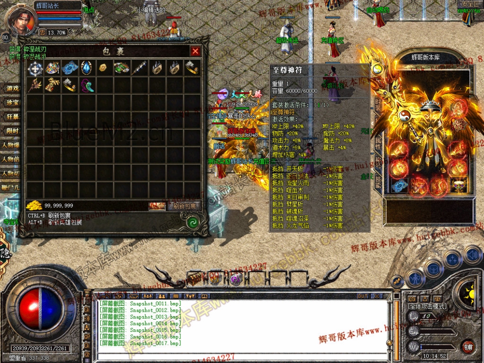 Snapshot_0018.jpg