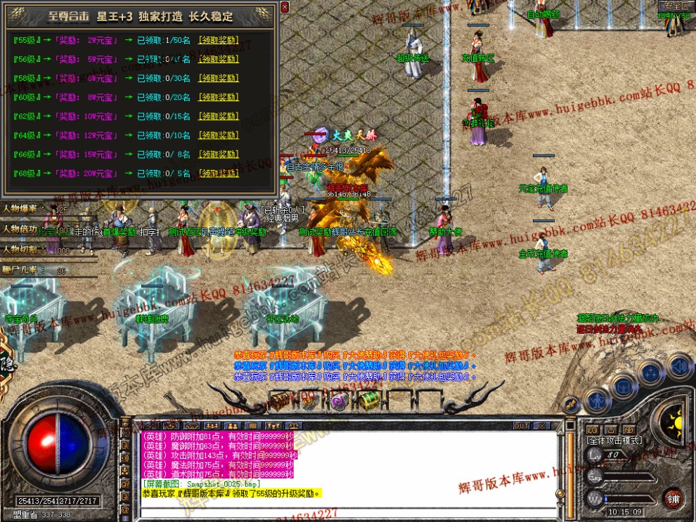Snapshot_0026.jpg