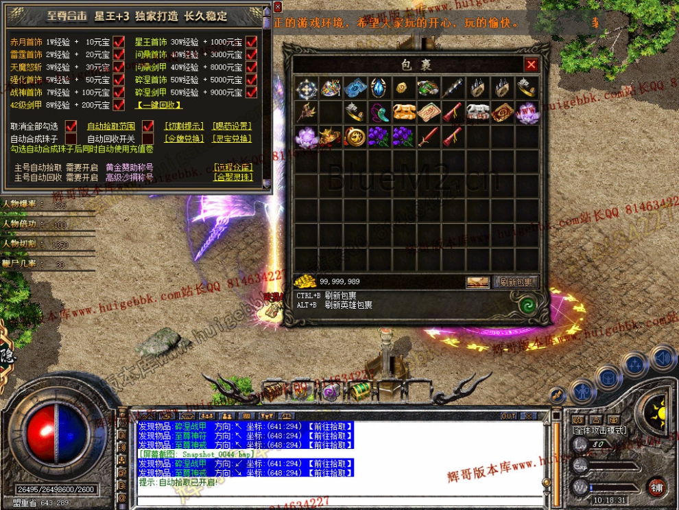 Snapshot_0045.jpg