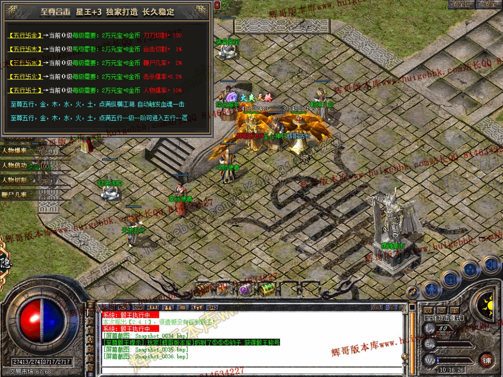 Snapshot_0037.jpg