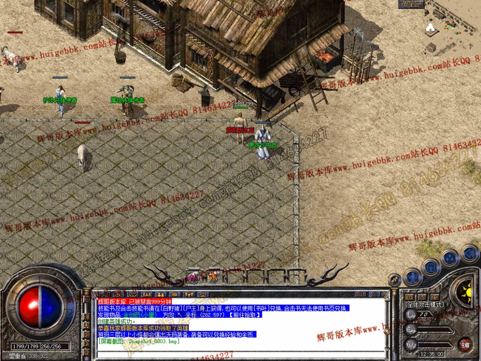 Snapshot_0004.jpg