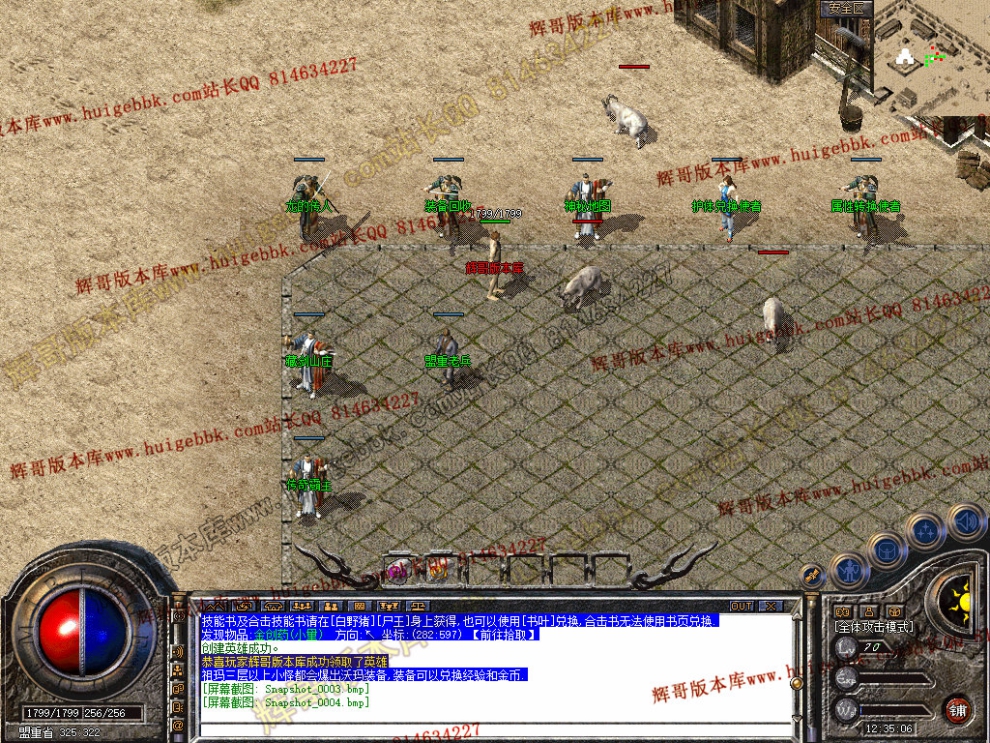 Snapshot_0005.jpg