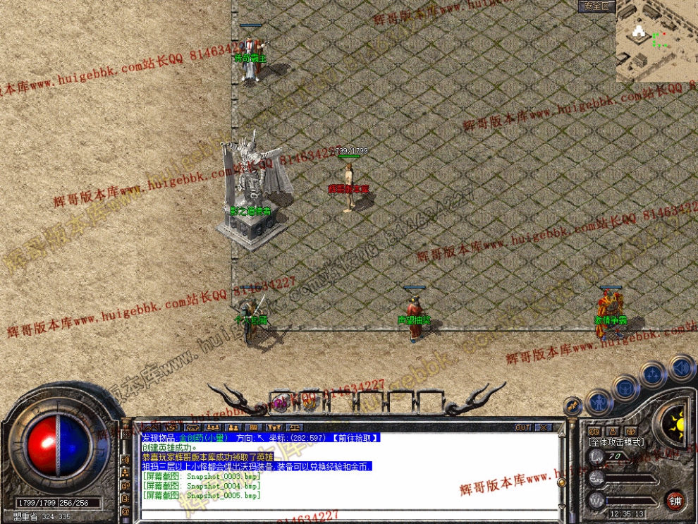 Snapshot_0006.jpg