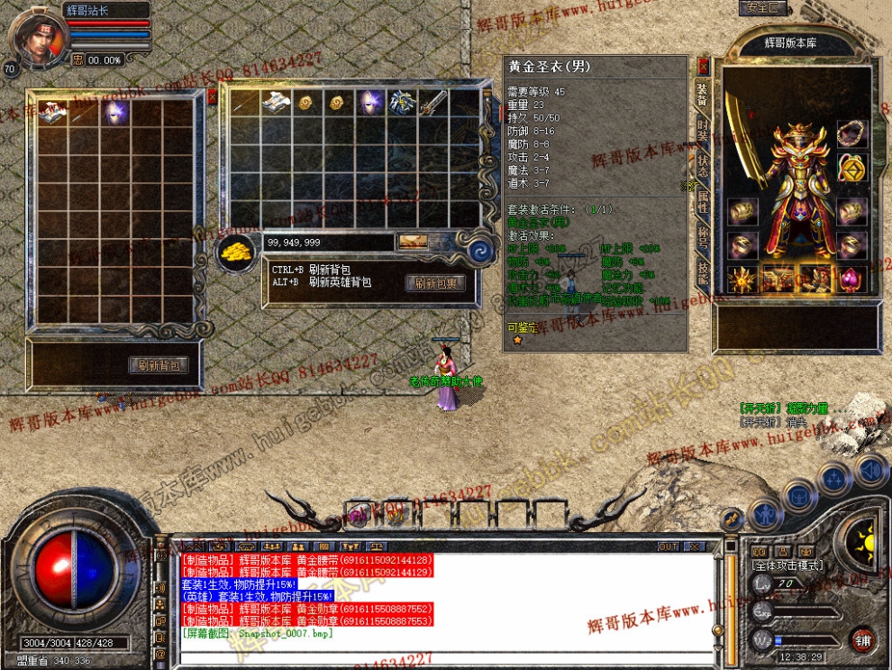 Snapshot_0008.jpg