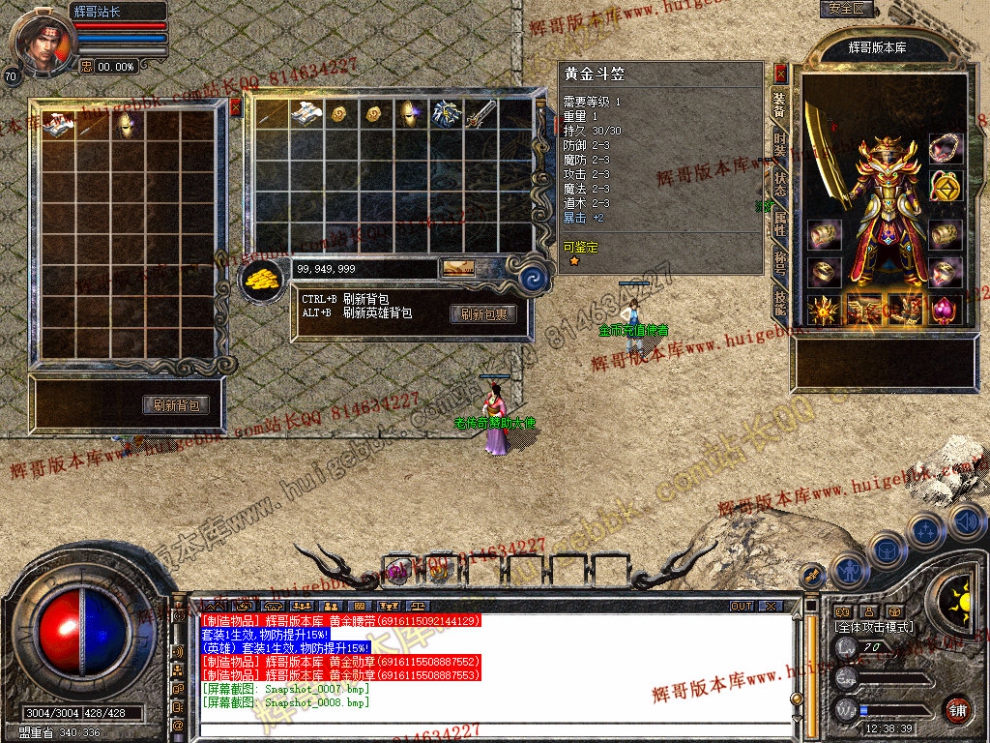 Snapshot_0009.jpg
