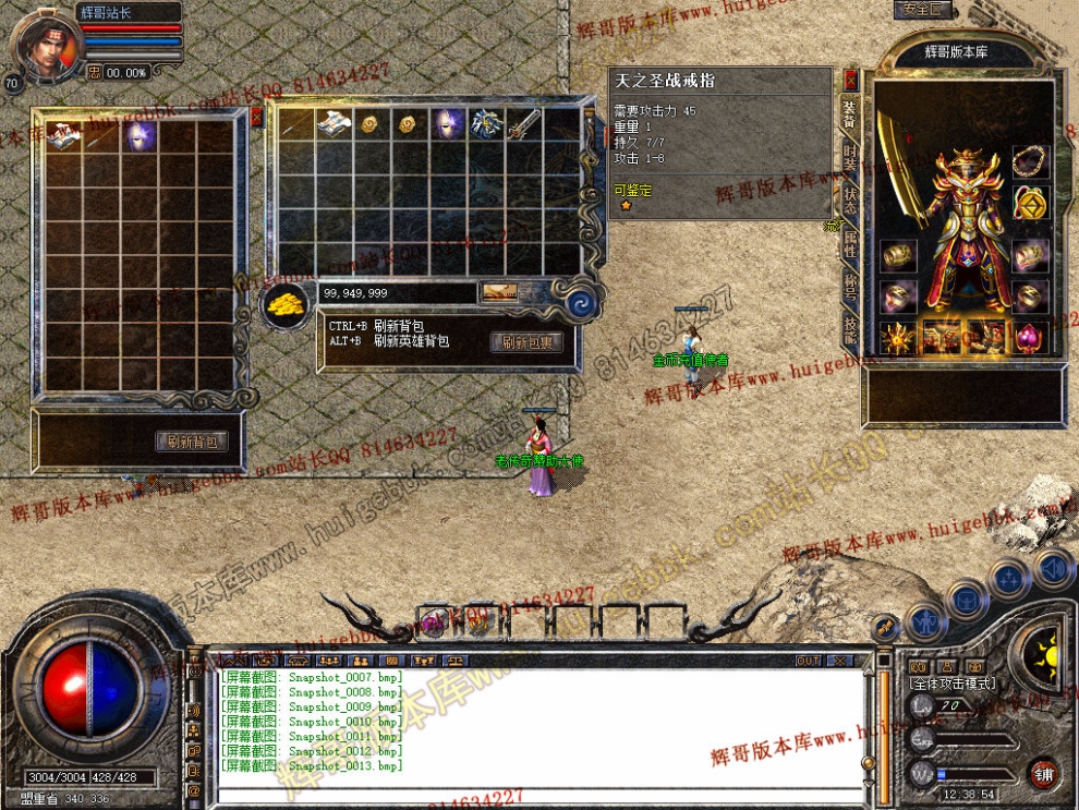 Snapshot_0014.jpg