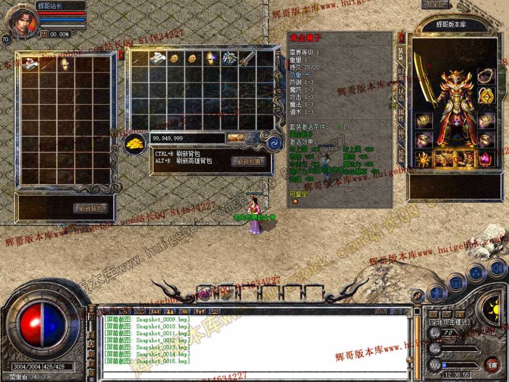 Snapshot_0016.jpg