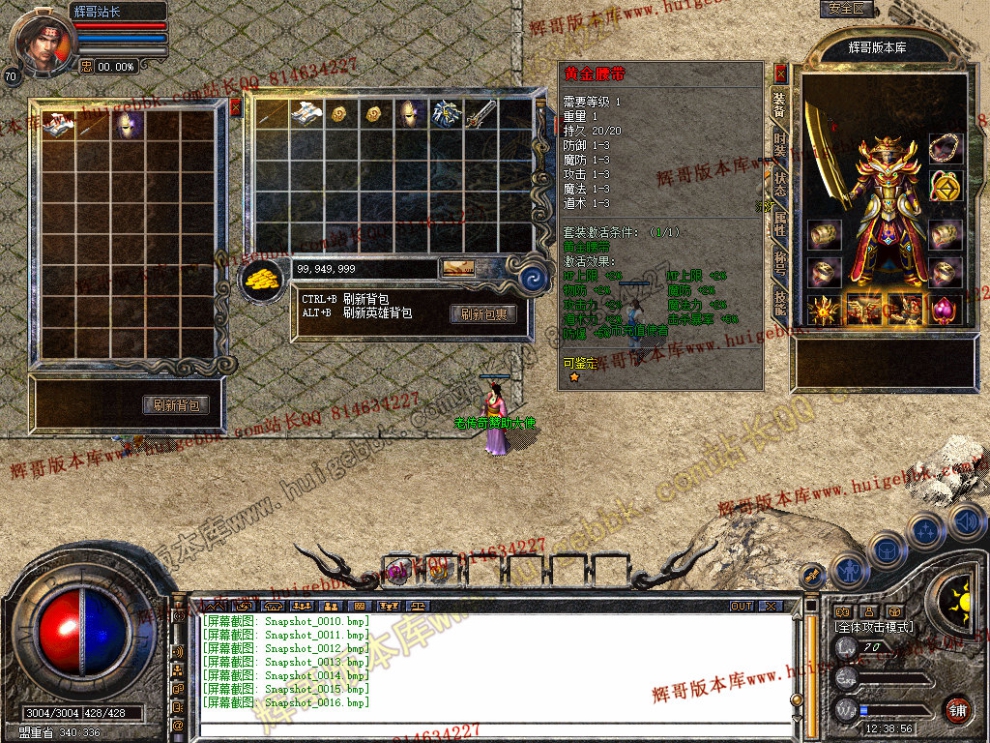 Snapshot_0017.jpg