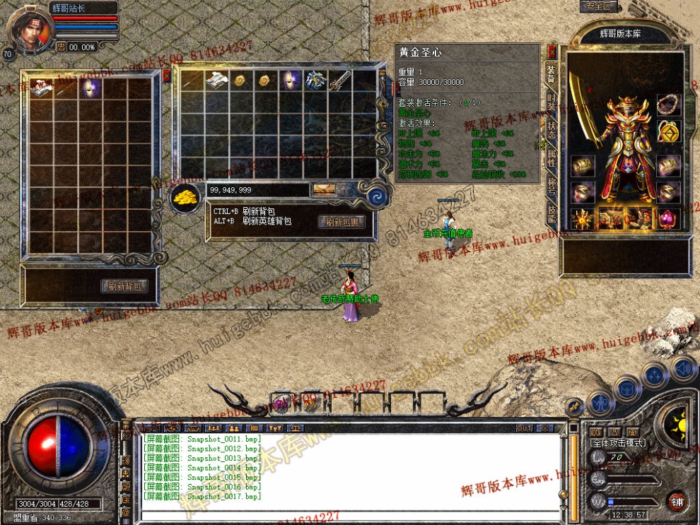 Snapshot_0018.jpg