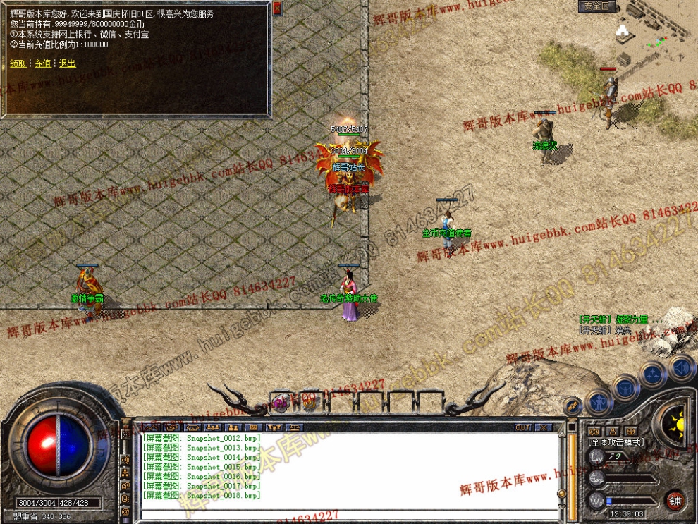 Snapshot_0019.jpg