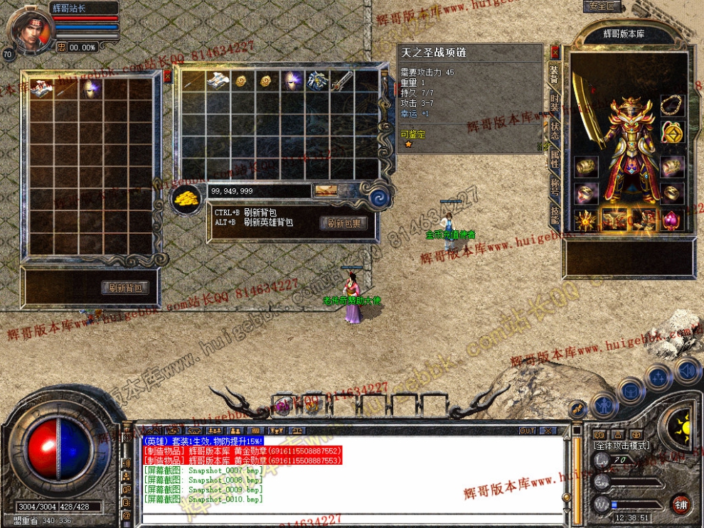 Snapshot_0011.jpg