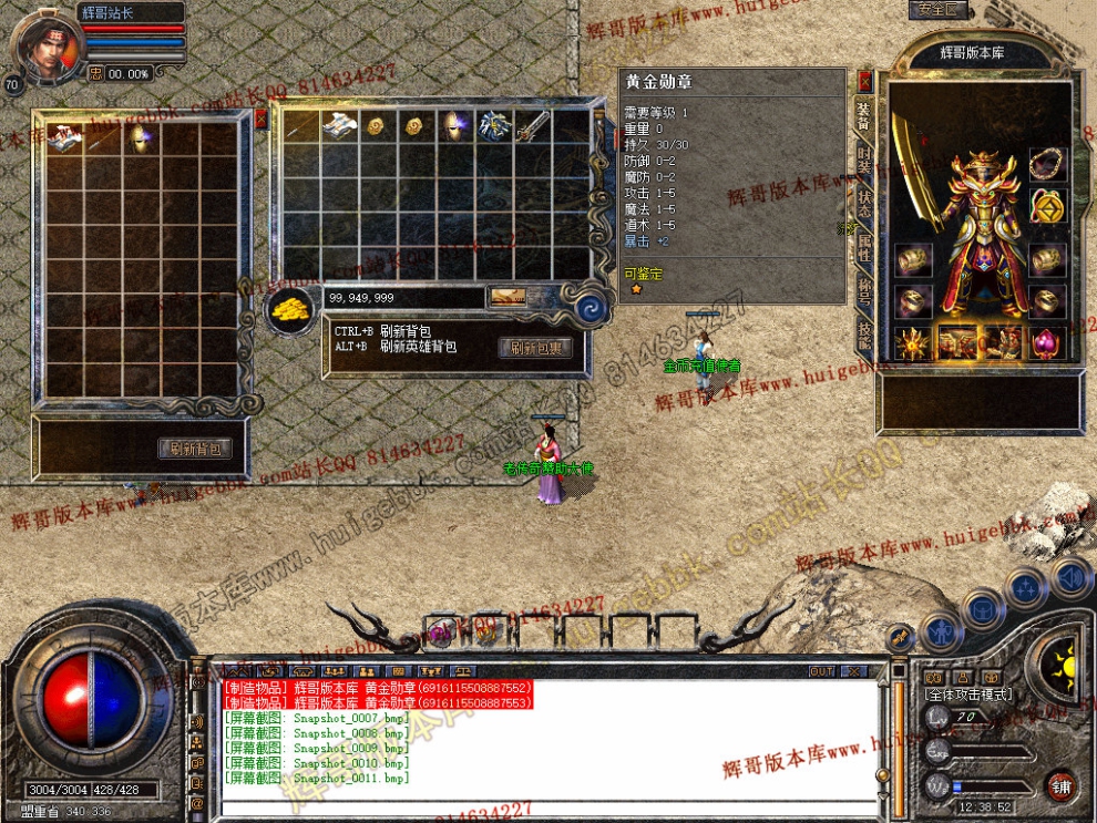 Snapshot_0012.jpg