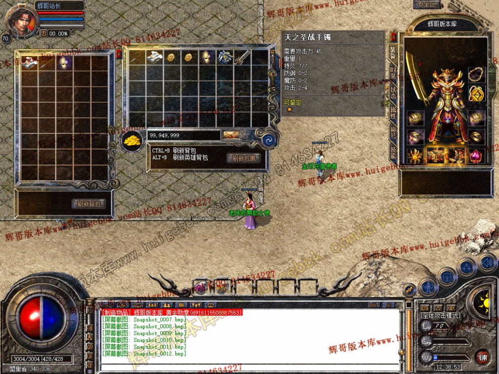 Snapshot_0013.jpg