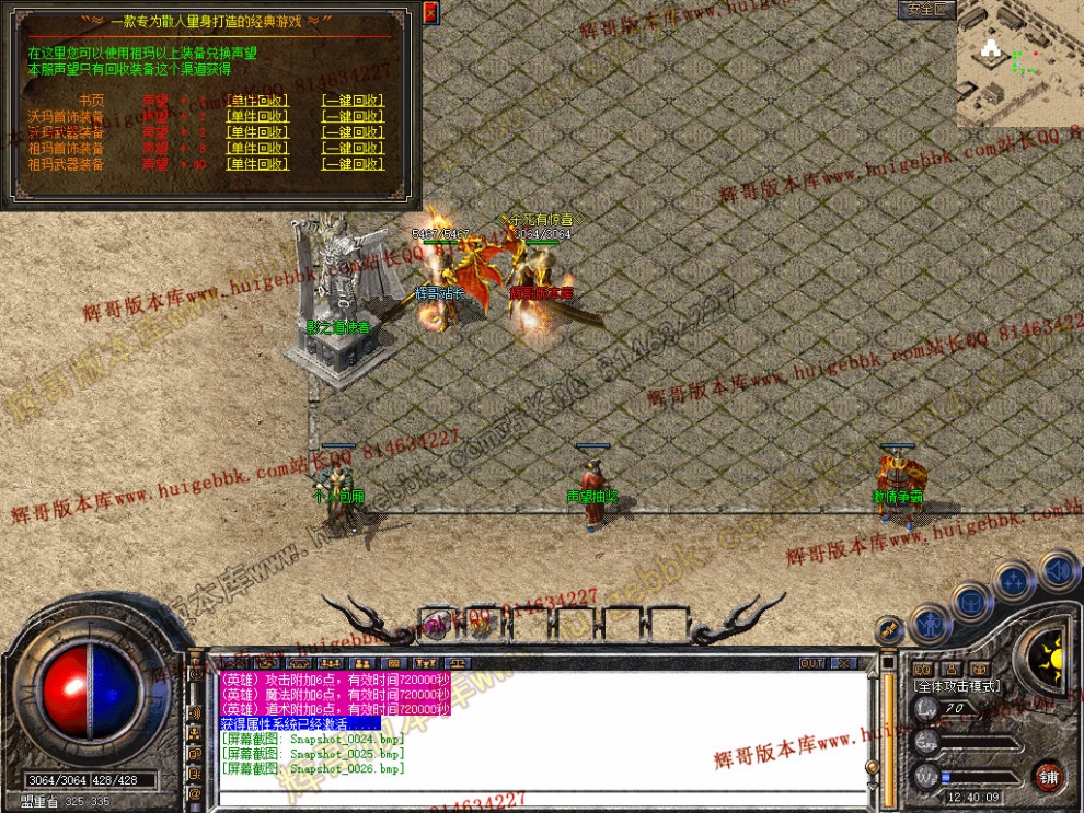 Snapshot_0027.jpg