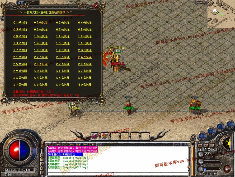 Snapshot_0028.jpg