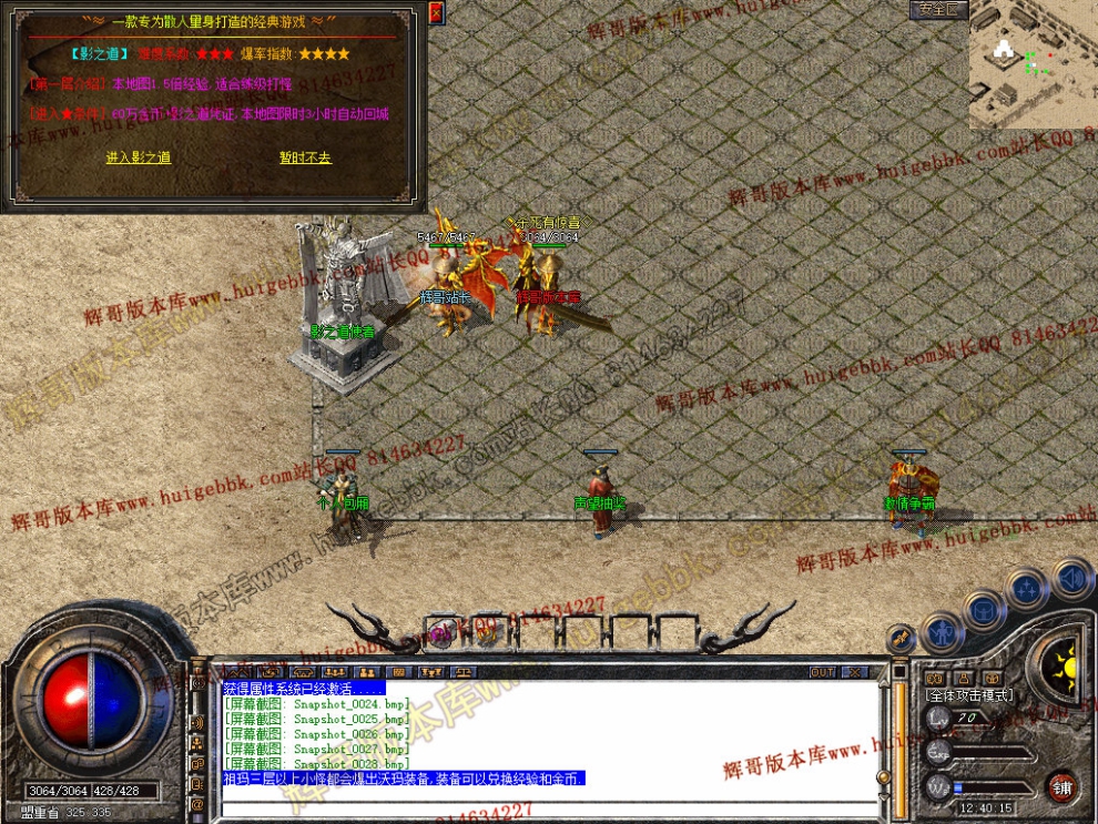 Snapshot_0029.jpg