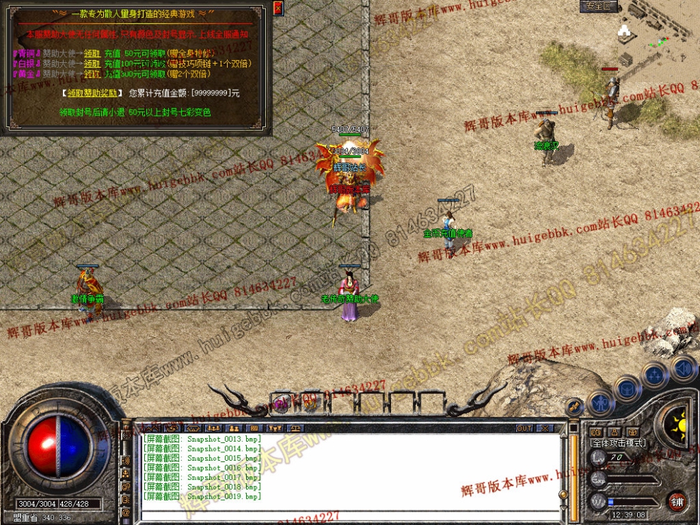 Snapshot_0020.jpg
