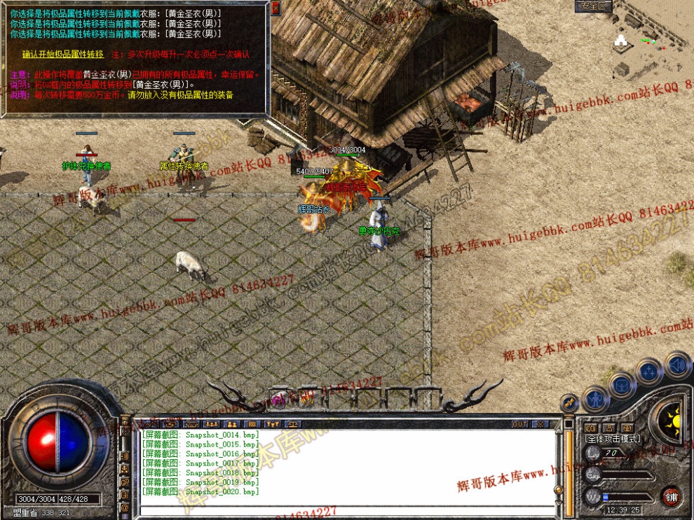 Snapshot_0021.jpg
