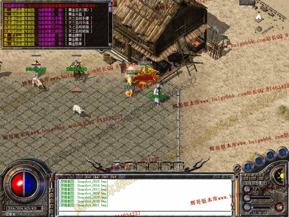 Snapshot_0022.jpg