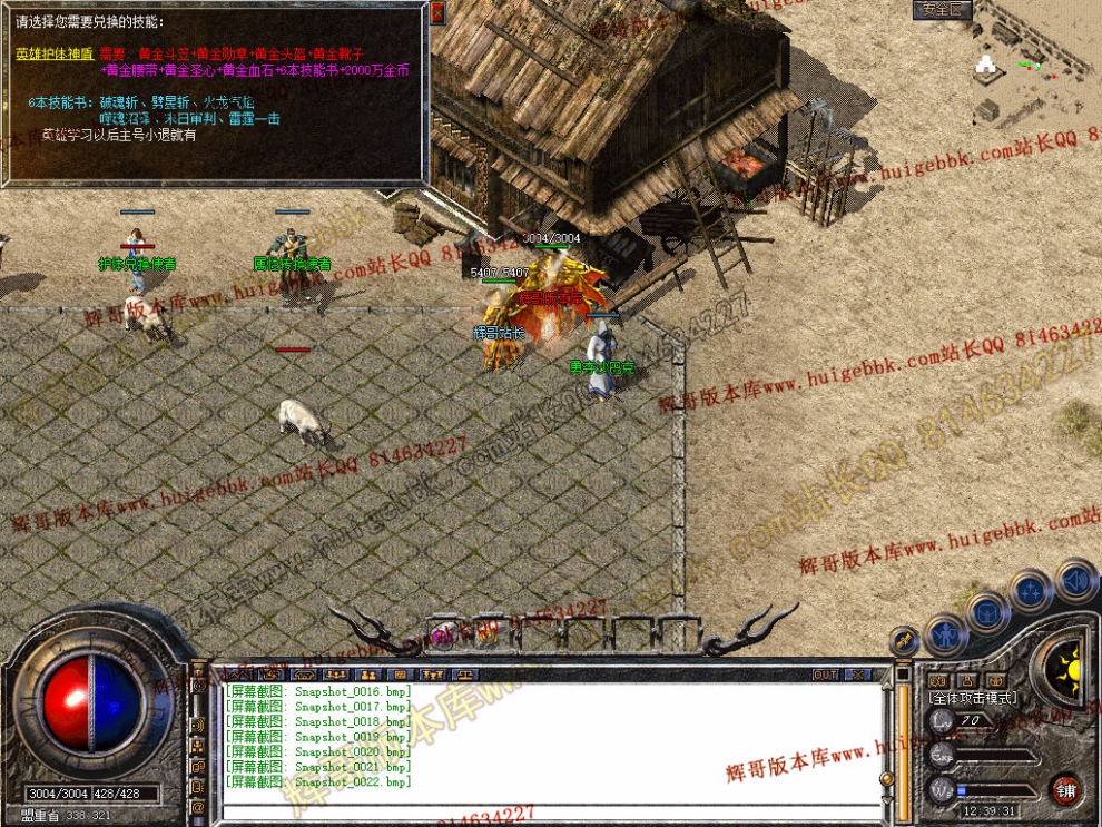 Snapshot_0023.jpg