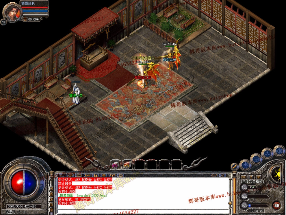 Snapshot_0031.jpg