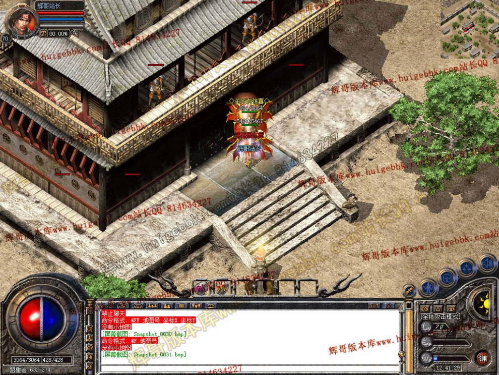 Snapshot_0032.jpg