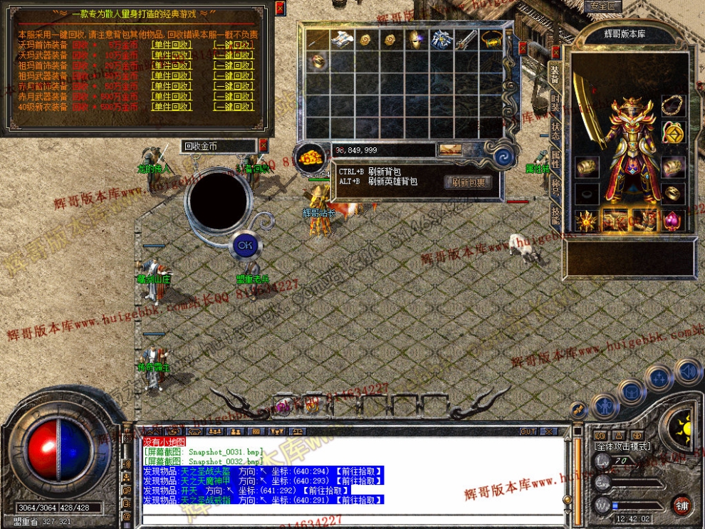 Snapshot_0033.jpg