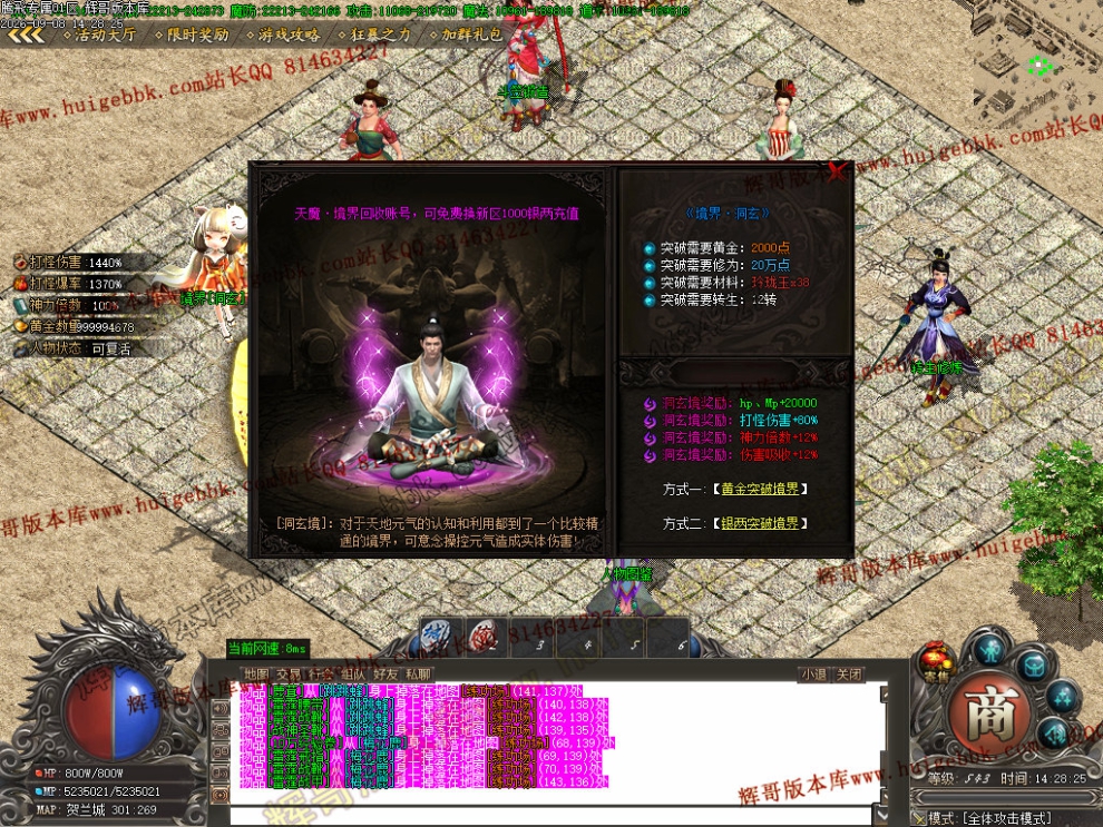 00083.jpg