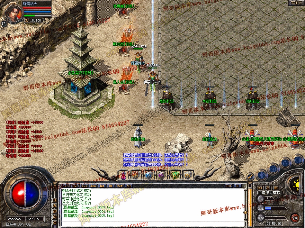 Snapshot_0006.jpg