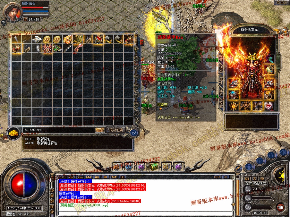 Snapshot_0009.jpg
