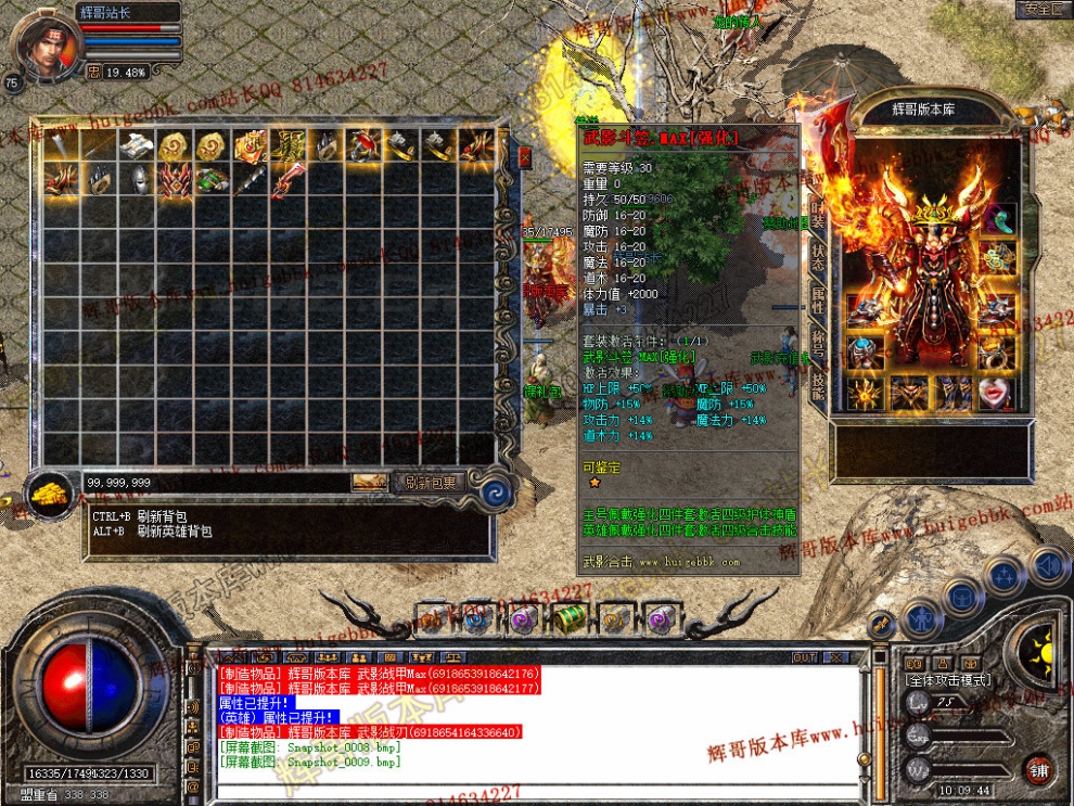 Snapshot_0010.jpg