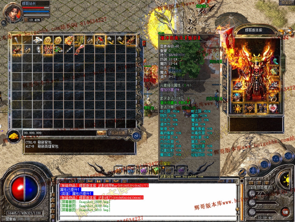 Snapshot_0011.jpg