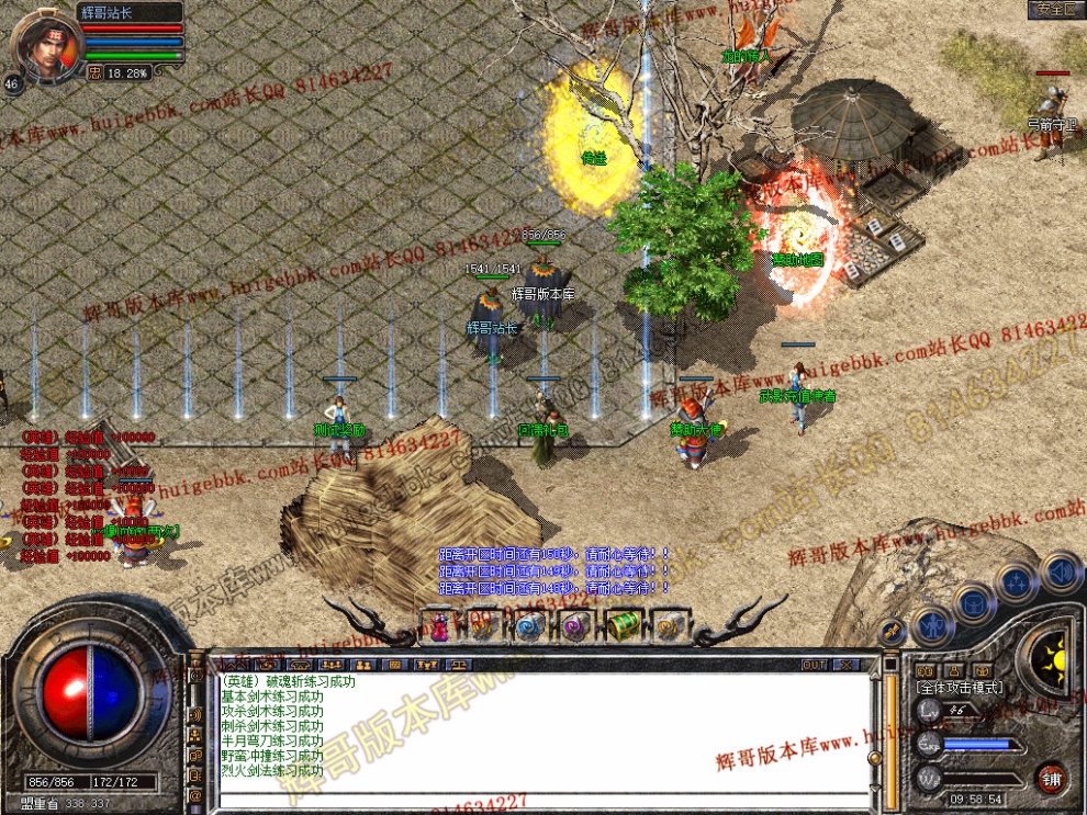 Snapshot_0003.jpg
