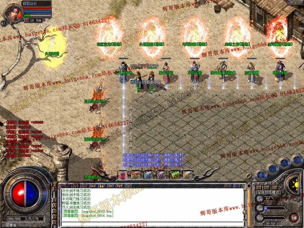 Snapshot_0005.jpg