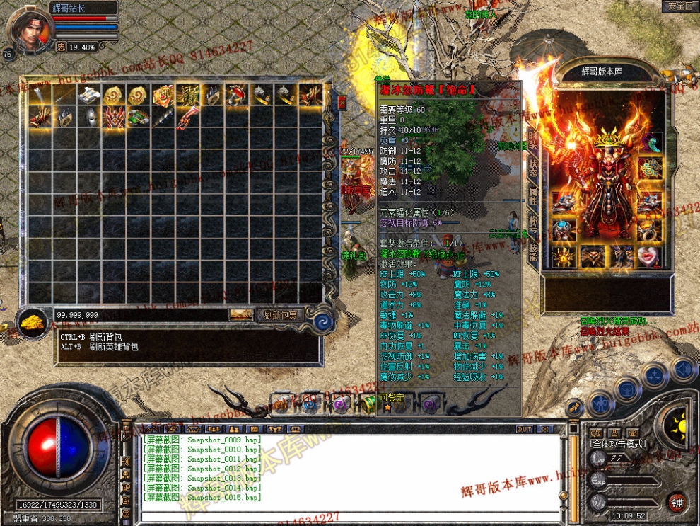 Snapshot_0016.jpg