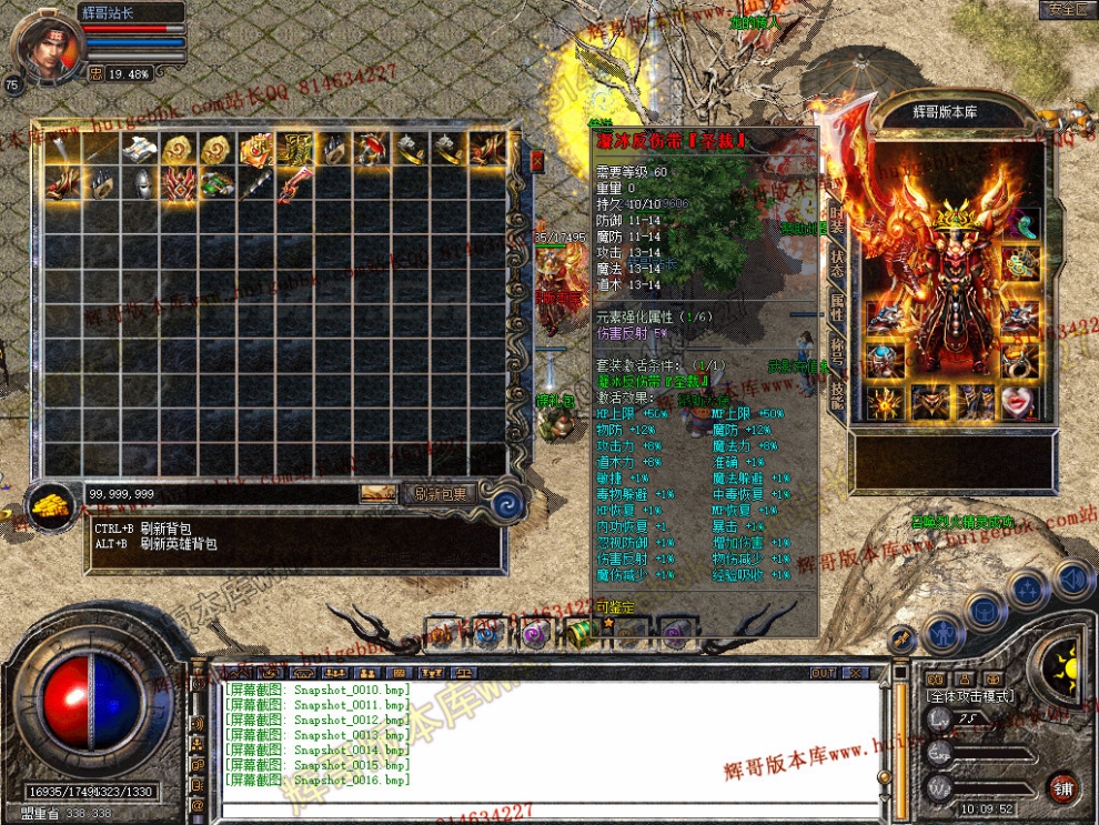 Snapshot_0017.jpg