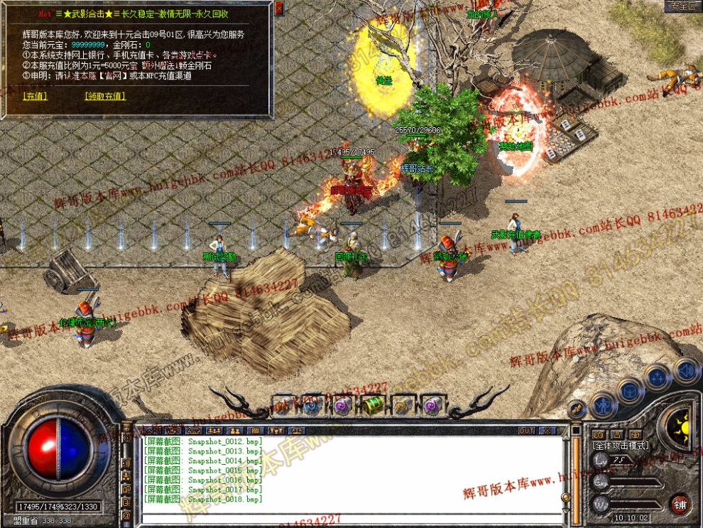 Snapshot_0019.jpg