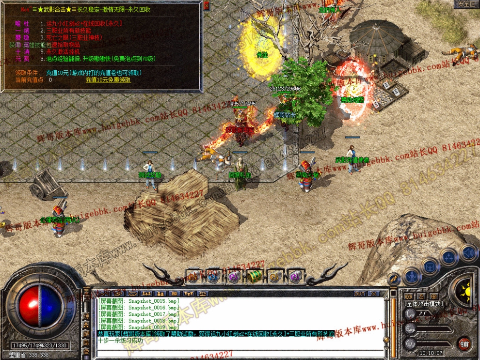 Snapshot_0020.jpg