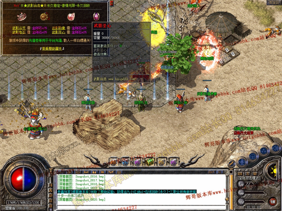 Snapshot_0021.jpg