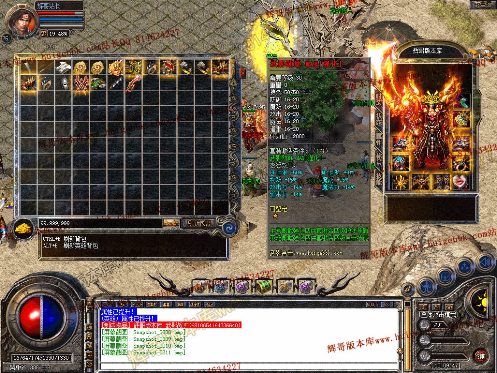 Snapshot_0012.jpg