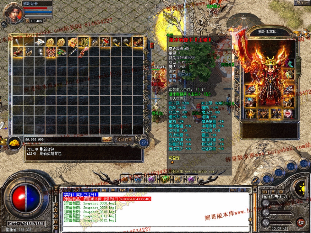 Snapshot_0013.jpg